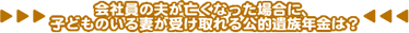 Ј̕vSȂꍇɁAqǂ̂ȂkI⑰ŃH