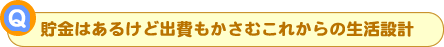 ͂邯Ǐoނꂩ̐݌v