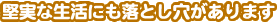 ȐɂƂ܂