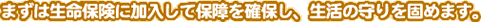 ܂͐یɉĕۏmۂA̎ł߂܂B