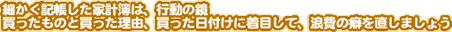 ׂLƌv́As̋@̂ƔRAtɒڂāAQ̕Ȃ𒼂܂傤