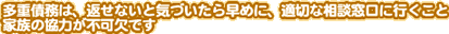 d́AԂȂƋCÂ瑁߂ɁAK؂ȑkɍsƁ@Ƒ̋͂sł