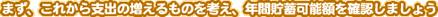 ܂Aꂩxȏ̂lANԒ~\zmF܂傤