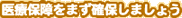 Õۏ܂mۂ܂傤