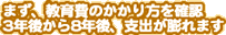 ܂ÂmFA3Nォ8NAxoc܂