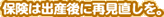ی͏oYɍēx