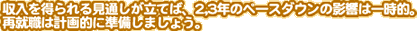 𓾂錩ʂĂ΁A2A3Ñy[X_Ẻe͈ꎞIBďAE͌vIɏ܂傤B