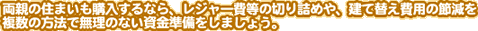 ȅZ܂wȂAW[̐؂l߂Ađւp̐ߌ@̕@Ŗ̂Ȃ܂傤B