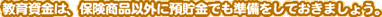 玑́AیiȊOɗałĂ܂傤B