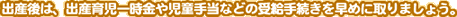 oÝAoY玙ꎞ⎙蓖Ȃǂ̎󋋎葱𑁂߂Ɏ܂傤B