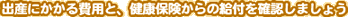 oYɂpƁANی̋tmF܂傤