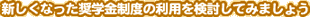 VȂwx̗pĂ݂܂傤