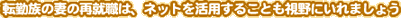 ]Α̍Ȃ̍ďAÉAlbgp邱Ƃɂ܂傤