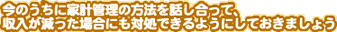 ̂ɉƌvǗ̕@bāAꍇɂΏł悤ɂĂ܂傤