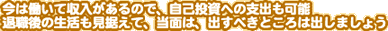 ͓Ď̂ŁAȓւ̎xo\AސE̐āAʂ́AoׂƂ͏o܂傤