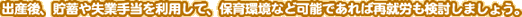 oYA~⎸Ǝ蓖𗘗pāAۈȂǉ\ł΍ďAJ܂傤B