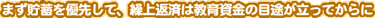 ďAEɓāA̒IȂǂĂ܂傤