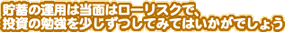 ~̉^p͓ʂ̓[XNŁA̕׋Ă݂Ă͂ł傤