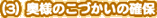 (3)@l̂Â̊m
