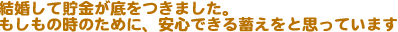 Ē܂B̎̂߂ɁASł~ƎvĂ܂B