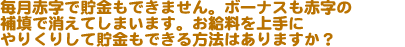 ԎŒł܂B{[iXԎ̕UŏĂ܂܂Bɂ肭肵Ēł@͂܂H