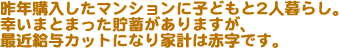 Nw}VɎqǂ2l炵BK܂Ƃ܂~܂Aŋߋ^JbgɂȂƌv͐ԎłB