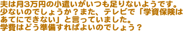 v͌3~̏Ȃ悤łBȂ̂ł傤H܂AerŁuwی͂ĂɂłȂvƌĂ܂Bw͂ǂ΂悢̂ł傤H