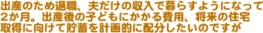 oŶߑސEAv̎ŕ炷悤ɂȂ2BoY̎qǂɂpȀZ擾ɌĒ~vIɔẑł