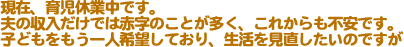 ݁A玙xƒłBv̎ł͐Ԏ̂ƂAꂩsłBqǂl]ĂÂł