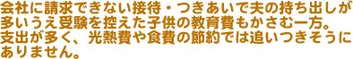 ЂɐłȂڑҁEŕv̎o󌱂Tq̋ވBxoAMH̐ߖł͒ǂɂ܂B
