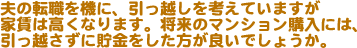 v̓]E@ɁAzlĂ܂ƒ͍Ȃ܂B̃}Vwɂ́Azɒǂł傤B