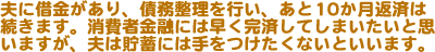 vɎ؋AsA10ԍς͑܂@ҋZɂ͑ςĂ܂Ǝv܂Av͒~ɂ͎ȂƂ܂