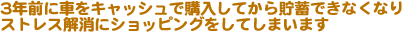 3NOɎԂLbVōwĂA~łȂȂXgXɃVbsOĂ܂܂