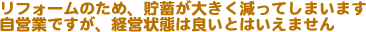 tH[̂߁A~傫Ă܂܂BcƂłAocԂ͗ǂƂ͂܂B