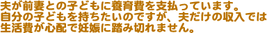 vOȂƂ̎qǂɗ{xĂ܂B̎qǂ̂łAv̎ł͐SzŔDPɓݐ؂܂B