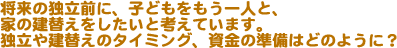 ̓ƗOɁAqǂlƁAƂ̌ւƍlĂ܂BƗ⌚ւ̃^C~OȀ͂ǂ̂悤ɁH