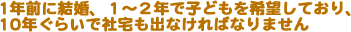 1NOɌAP`QNŎqǂ]ĂA10N炢ŎБoȂ΂Ȃ܂