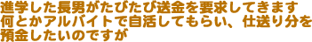 iwjтёvĂ܂BƂAoCgŎĂ炢Ad蕪âł