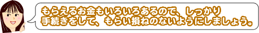 炦邨낢날̂ŁA葱āA炢˂̂Ȃ悤ɂ܂傤B