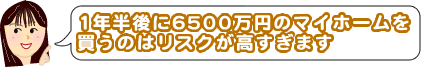 PN6500~̃}Cz[𔃂̂̓XN܂