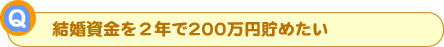 QN200~߂