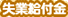 Ƌt