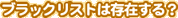 ubNXg݂͑H