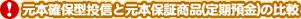 {mی^Mƌ{ۏ؏iiaj̔r