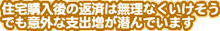 Zw̕ԍς͖ȂłӊOȎxoł܂