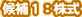 PF
