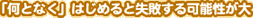 uƂȂv͂߂Ǝs\