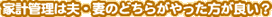 ƌvǗ͕vEȂ̂ǂ炪ǂH