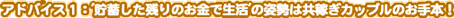 AhoCXPF'~ĉŐ'̎p͋҂Jbv̂{I