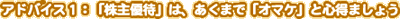 AhoCXPFuDҁv́A܂ŁuI}PvƐS܂傤